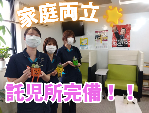 医療法人協仁会　小松病院　健康管理センターの求人・転職情報