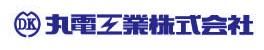 丸電工業株式会社の求人・転職情報