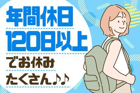 日本テクニカル株式会社 三田