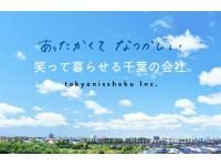東京日食株式会社
