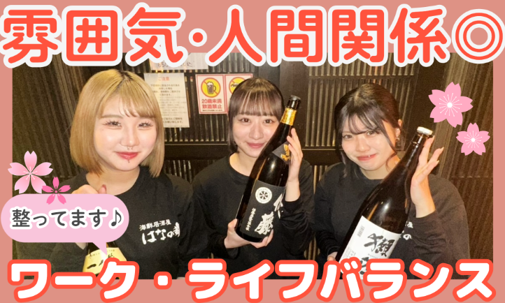 株式会社ワンセンチュリーカンパニーの求人・転職情報