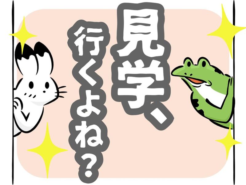 株式会社ディプライ　岐阜オフィスの求人・転職情報-02