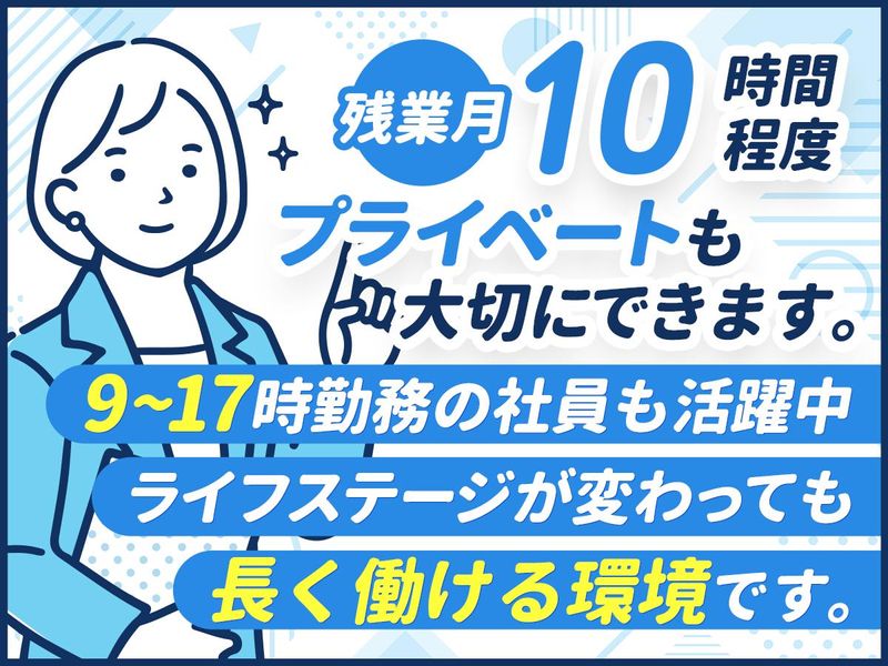 株式会社ＶＩＳＩＯの求人・転職情報