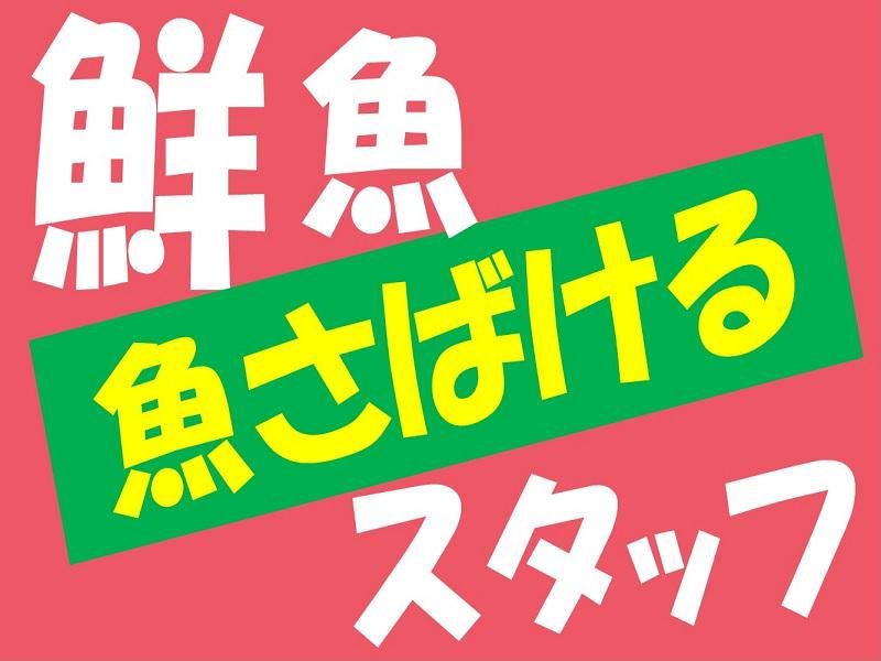 株式会社ジョブ九州のアルバイト・バイト求人情報-03