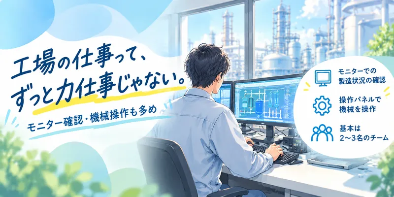 古河電工ビジネス&ライフサポート株式会社のアルバイト・バイト求人情報