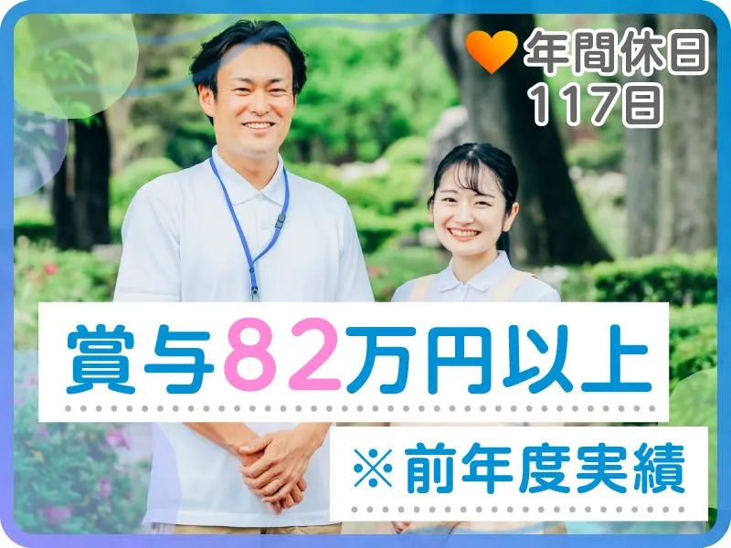 株式会社SOLの求人・転職情報