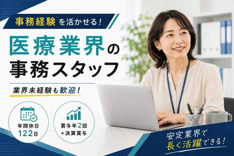 株式会社キャンドゥの求人・転職情報