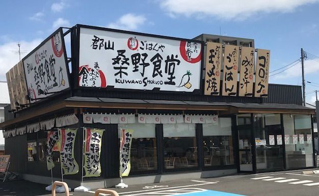 まいどおおきに郡山桑野食堂のアルバイト・バイト求人情報-04