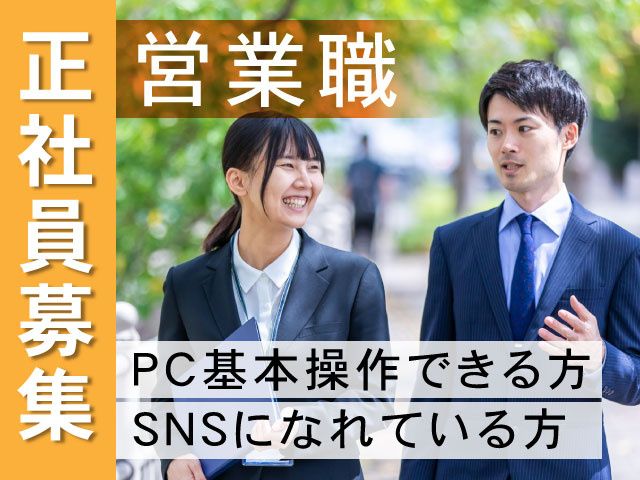 石坂電器 株式会社の求人・転職情報