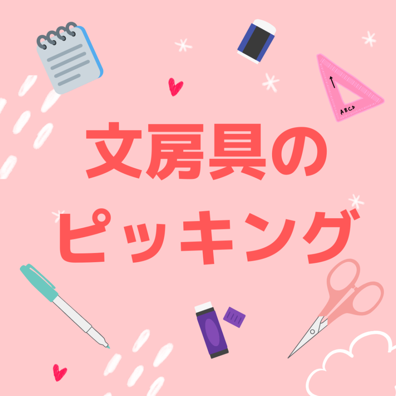 株式会社トラストファミリー福岡営業所のアルバイト・バイト求人情報-23