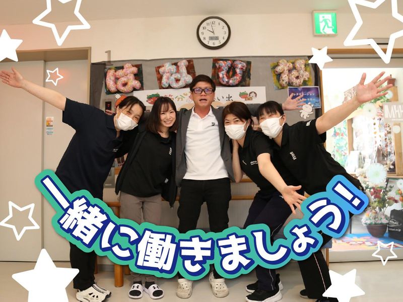 株式会社はなひなの杜の求人・転職情報