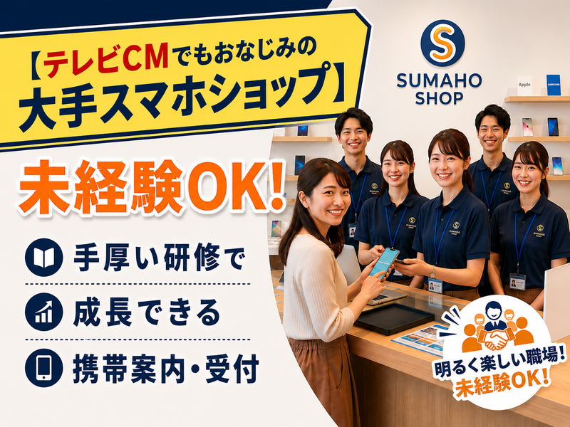 Ｐｅｔａ株式会社の求人・転職情報