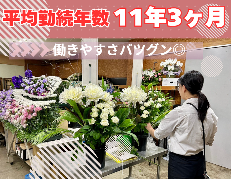 株式会社アド・スタッフ　行田支店のアルバイト・バイト求人情報-03