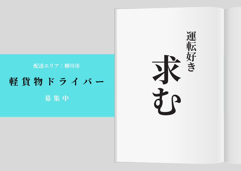 株式会社enTrustの求人・転職情報