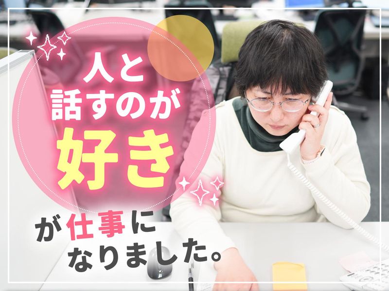 レプリス株式会社のアルバイト・バイト求人情報-04