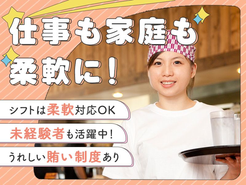 創株式会社のアルバイト・バイト求人情報-04