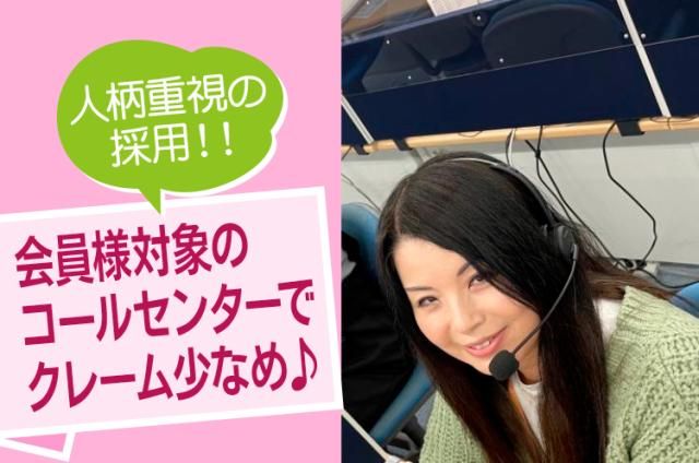 ㈱ベストソリューションの求人・転職情報