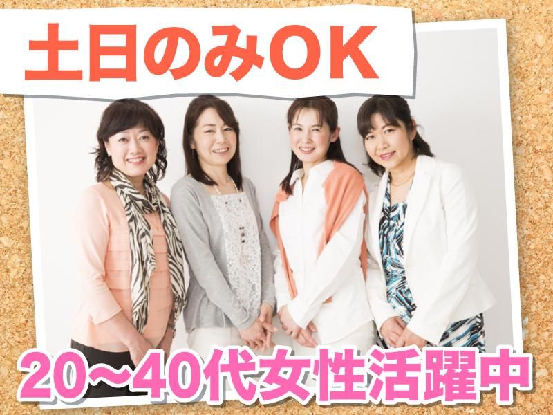 伊深の森カントリークラブのアルバイト・バイト求人情報-35