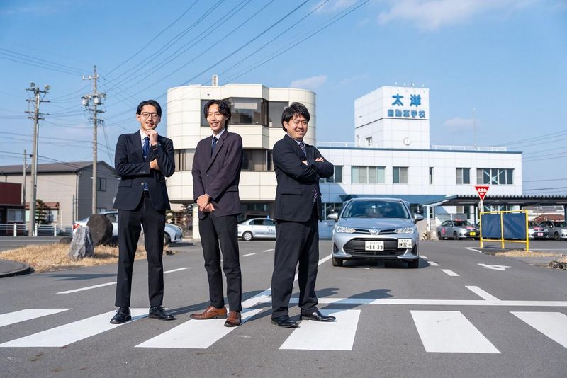 株式会社太洋自動車学校の求人・転職情報