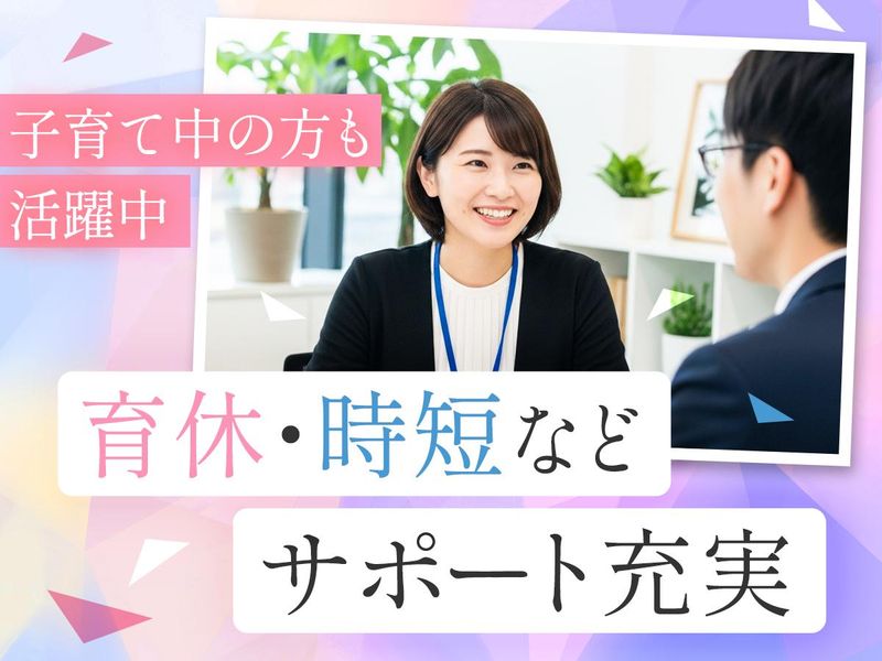 大樹生命保険株式会社の求人・転職情報