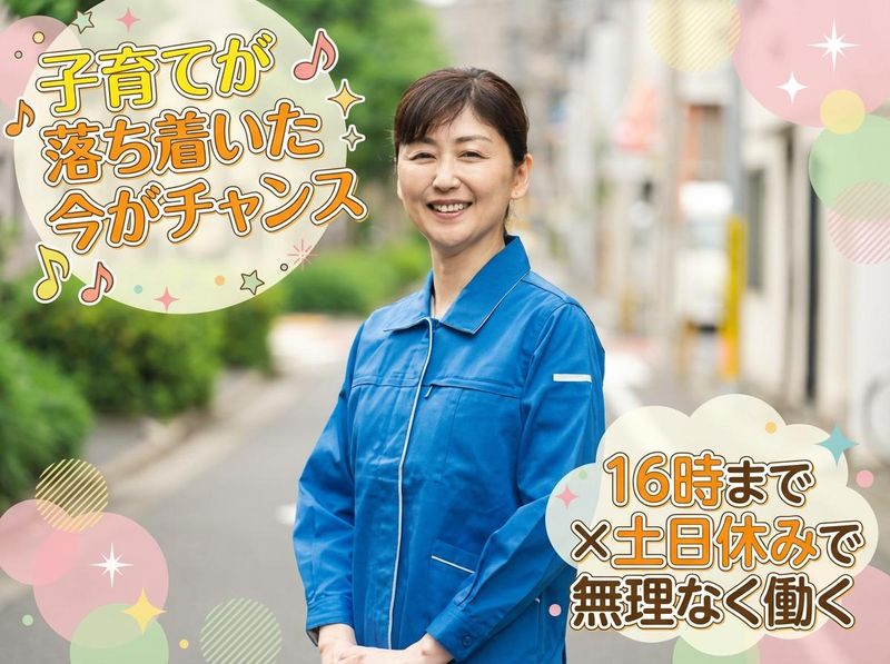 株式会社マルハの求人・転職情報