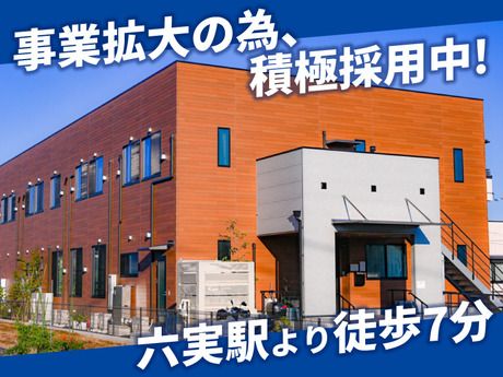 SOIN　ベルソレイユ鎌ケ谷のアルバイト・バイト求人情報-01
