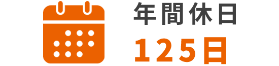 株式会社ピー・エム・シーのアルバイト・バイト求人情報-02