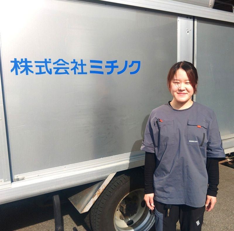 株式会社ミチノクの求人・転職情報