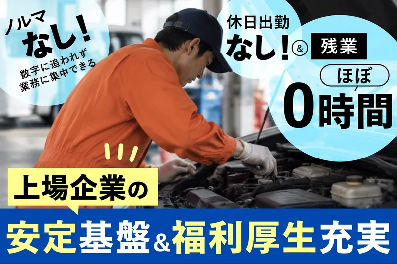 株式会社ラングローブの求人・転職情報