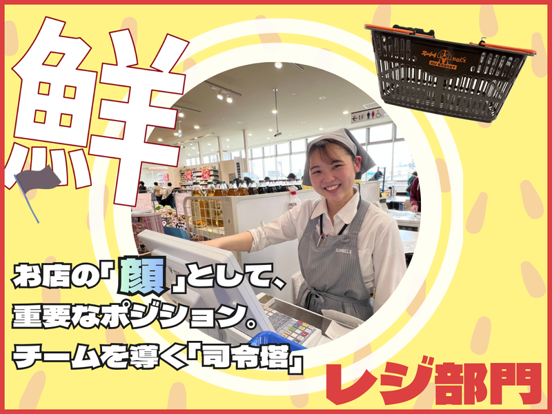 株式会社サンベルクスホールディングス