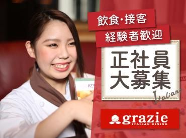 株式会社gcompanyの求人・転職情報