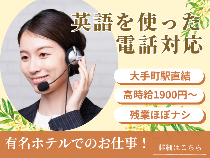 アルティウスリンク株式会社の求人・転職情報