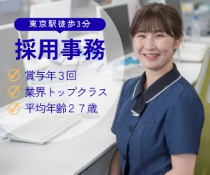 シモハナ物流株式会社の求人・転職情報