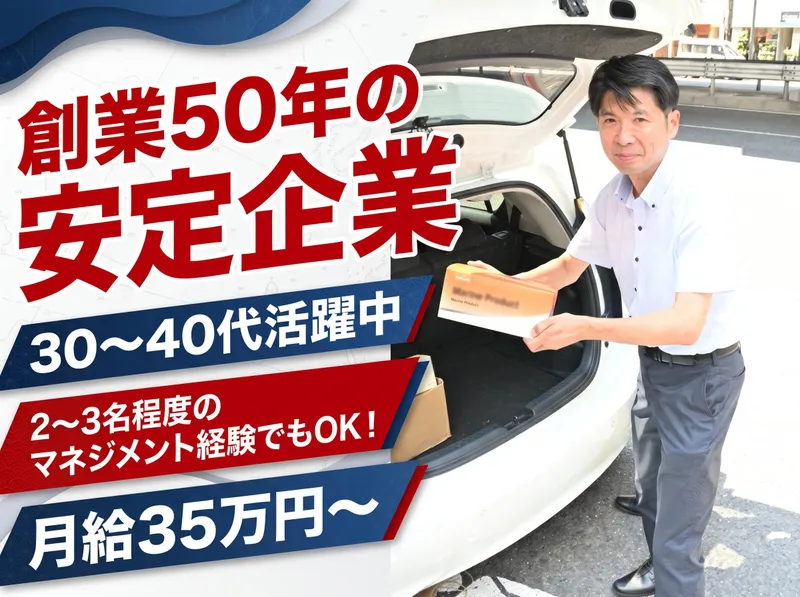 日誠マリン工業株式会社の求人・転職情報
