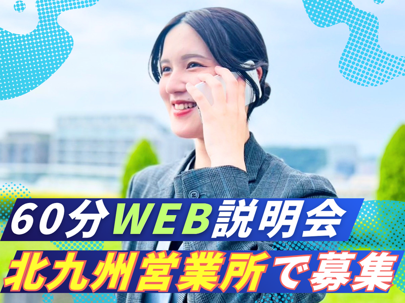 株式会社ミックコーポレーション