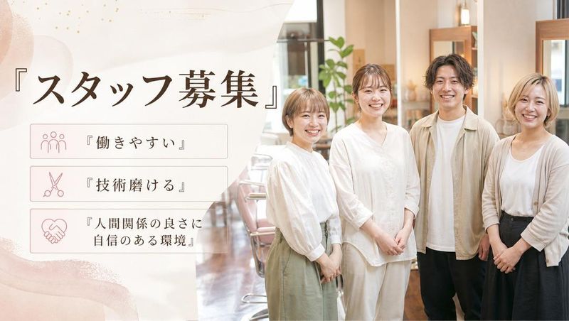 株式会社イル・デ・パンの求人・転職情報