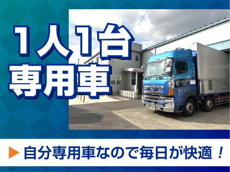 株式会社康富の求人・転職情報