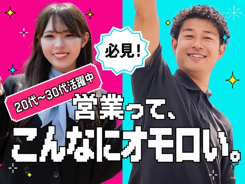 株式会社アックスの求人・転職情報