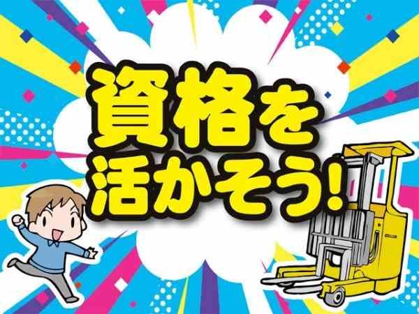 株式会社ヒューマンアイ 厚木