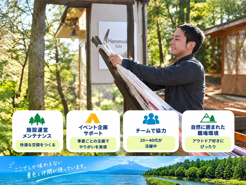 株式会社ピカの求人・転職情報