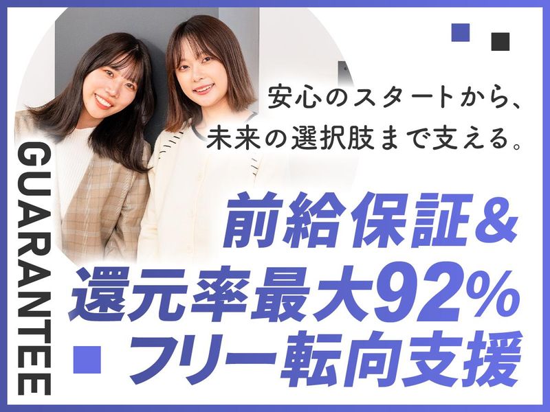 ファンタレイ株式会社の求人・転職情報