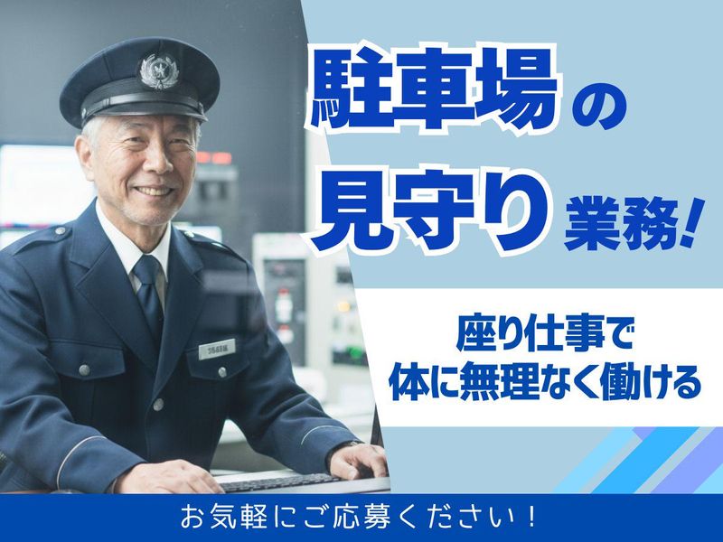 株式会社アール・エス・シー/「大崎駅」より徒歩4分の屋内施設のアルバイト・バイト求人情報-01
