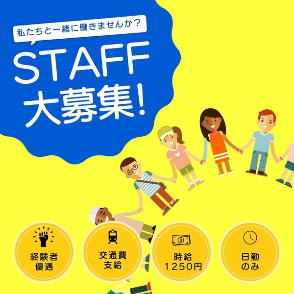 有限会社ライブワークのアルバイト・バイト求人情報-15