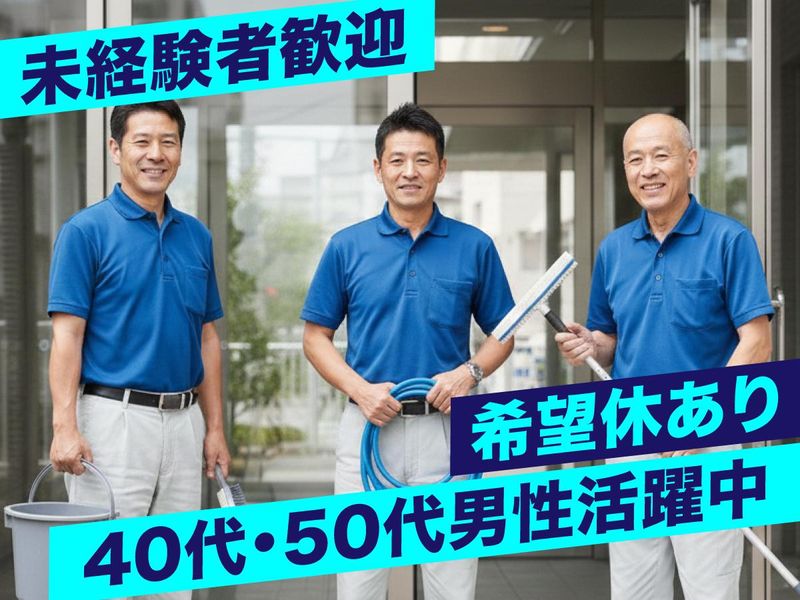 株式会社ダイシンクリアの求人・転職情報