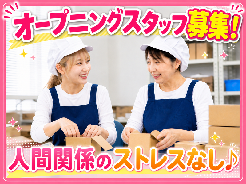 株式会社エルクラッド