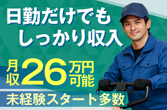 シーデーピージャパン株式会社