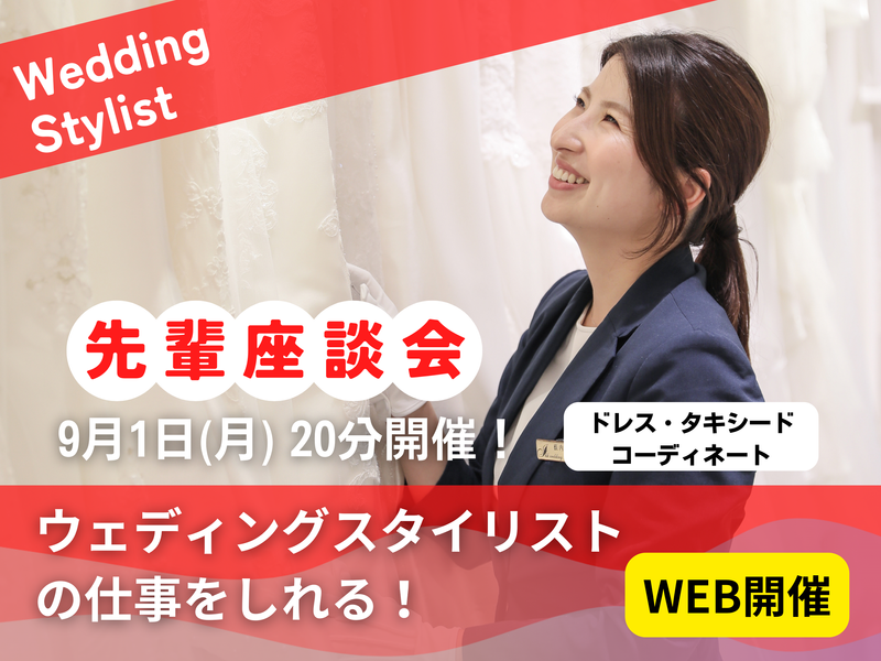 アイ・ケイ・ケイホールディングス株式会社