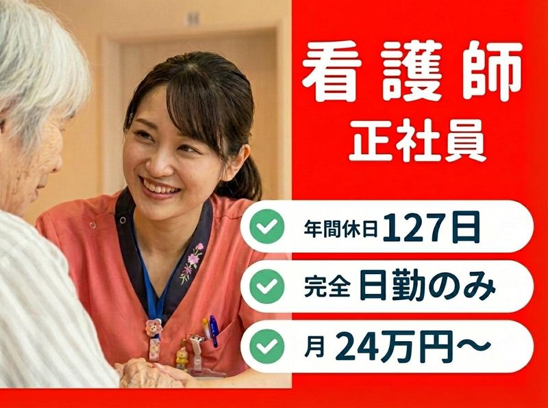 株式会社ｔｔｔの求人・転職情報