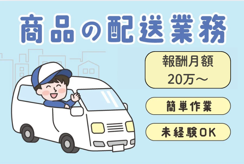 株式会社アローズの求人・転職情報