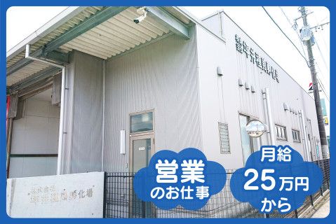 株式会社 坪井種鶏孵化場(ja_jp)の求人・転職情報